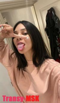   Dina NEW   