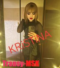   KRISTINA   