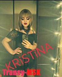   KRISTINA   