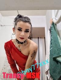    ♏   